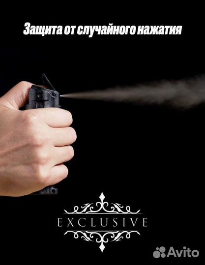 Средство сам