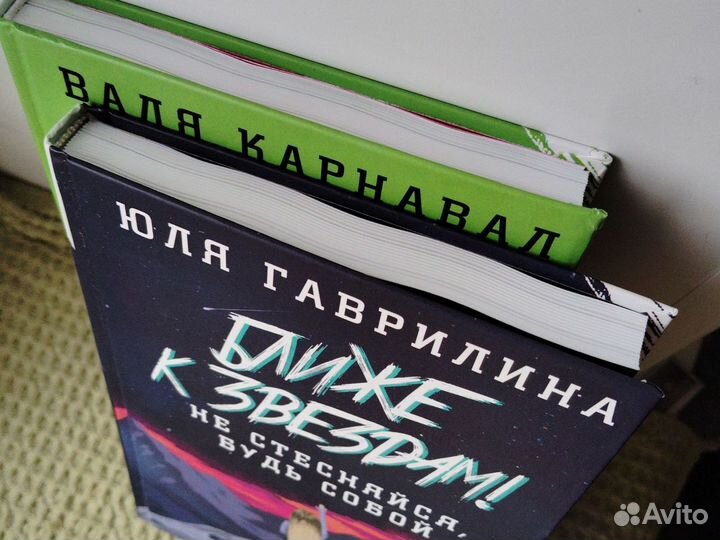 Звезда блога и тиктока- Комплект книг