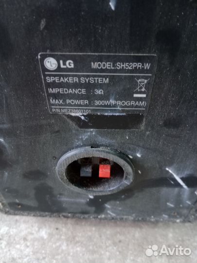 Буфер/ короб