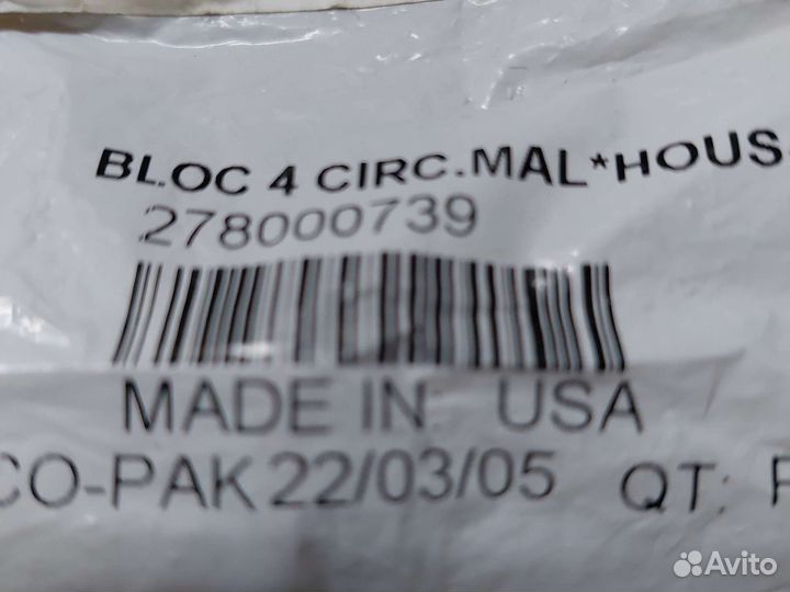 278000739 Блок BRP Sea-Doo