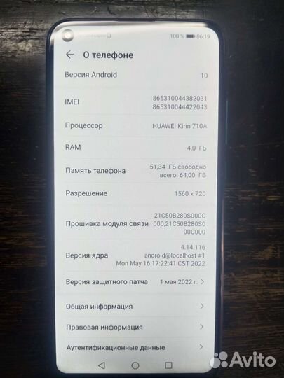 Телефон Honor 9c