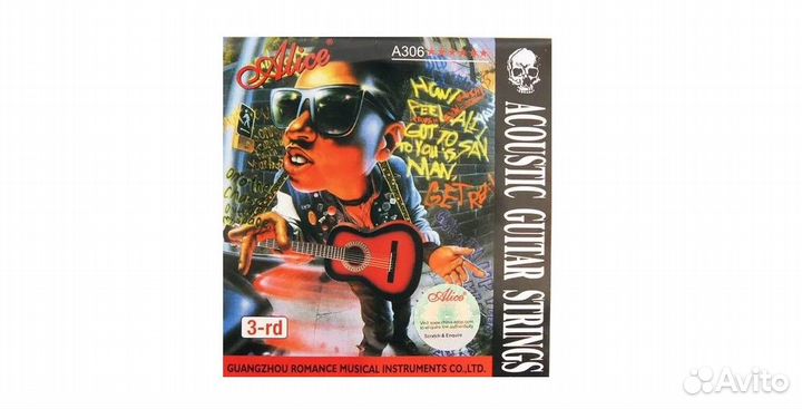 3-я струна для акустич.гитары 023 Alice A306-XL-3