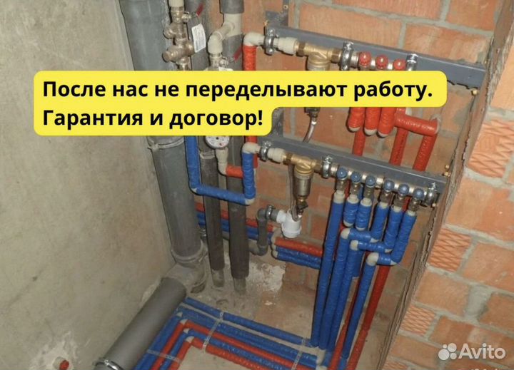 Ремонт ванных комнат под ключ