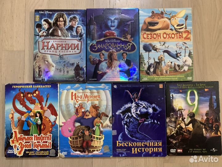 DVD диски детские фильмы/мультфильмы