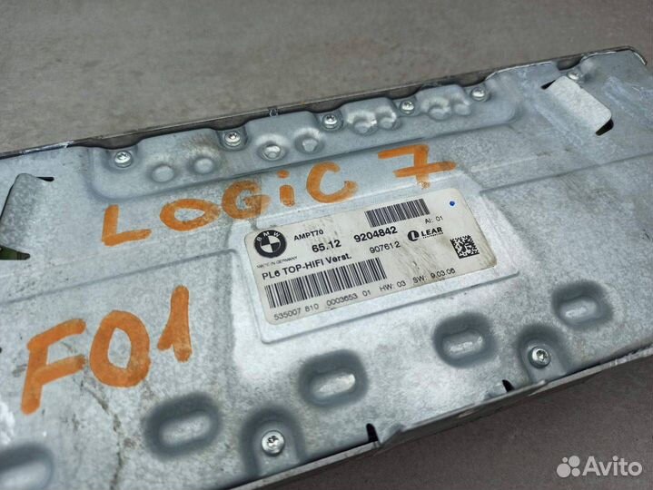 Усилитель звука BMW 7 F01/F02 2010 9204842