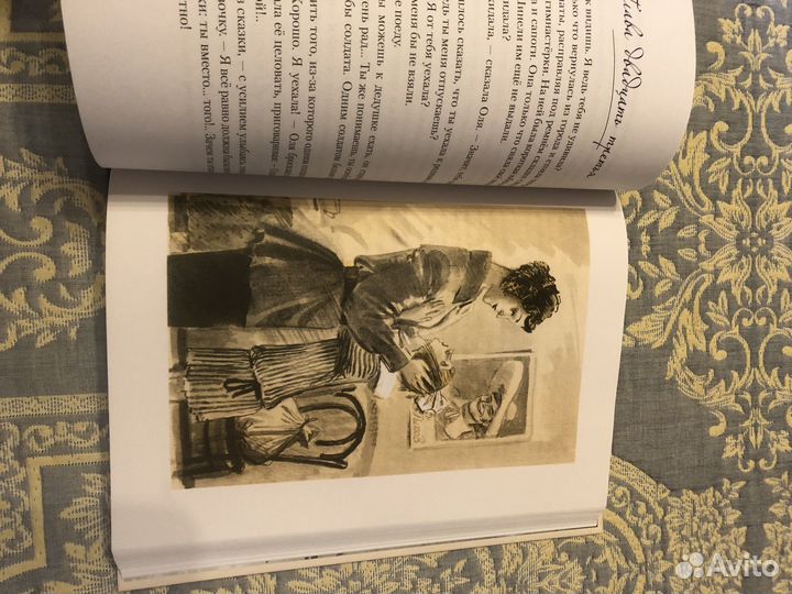 Книга для детей 