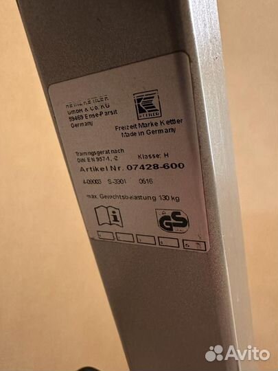 Гимнастическая скамья для пресса kettler