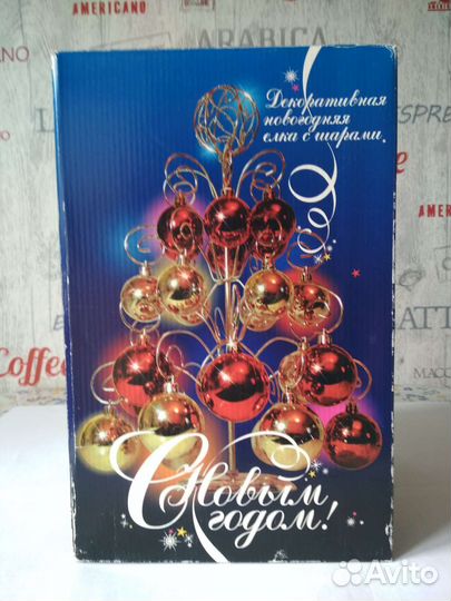 Декоративная новогодняя елка