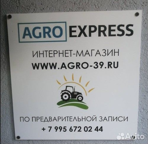 Датчик температуры John Deere RE542440 новый