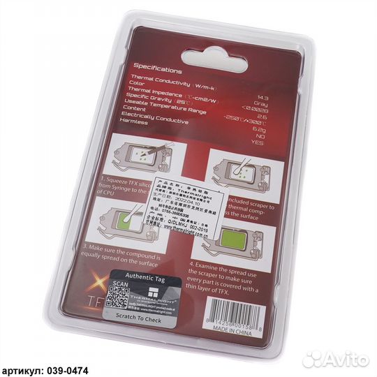 Термопаста Thermalright TFX (6.2 г)