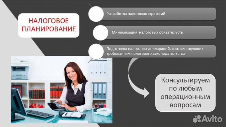 Бухгалтер по маркетплейсам