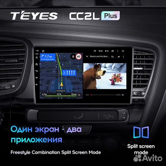 Teyes CC2L Plus 9