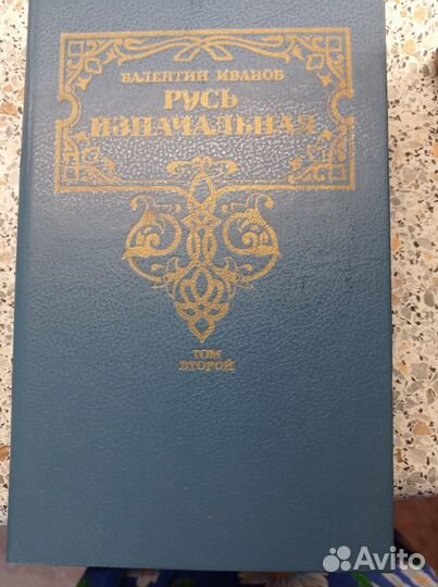Продаю книги