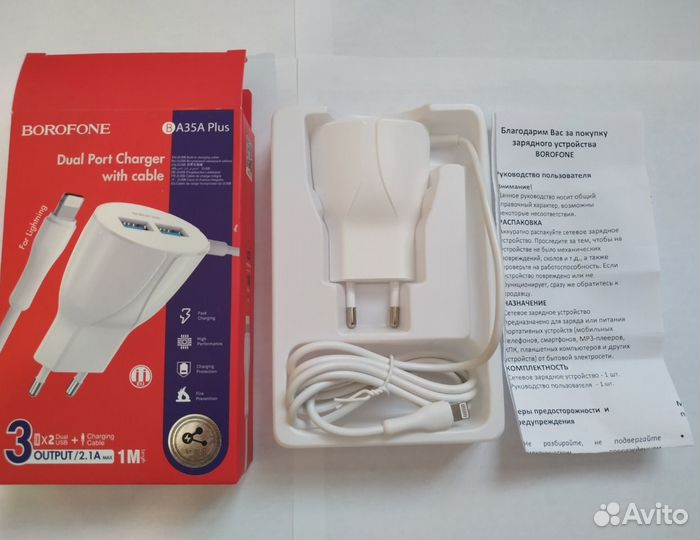 Зарядка 2.1А iPhone Кабель Быстрая Зарядка Xiaomi