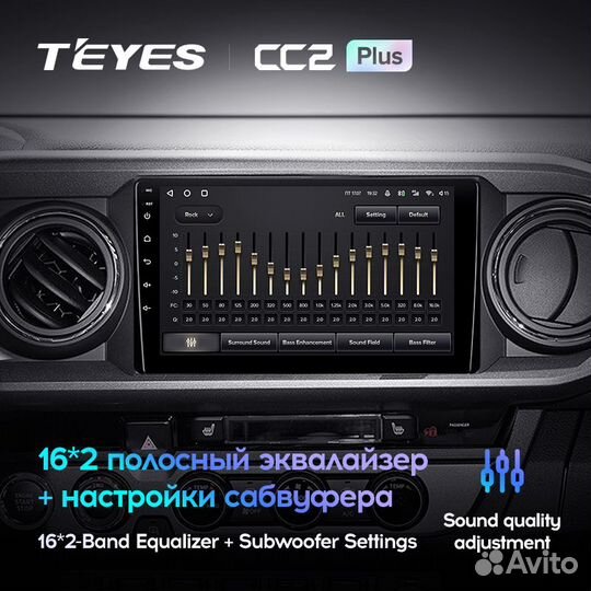 Teyes CC2 Plus 9