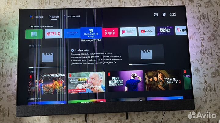 Телевизор Philips 55PUS8804