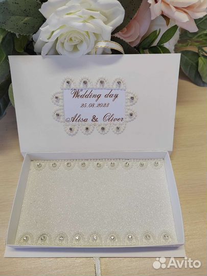 Подарочная коробочка для денег