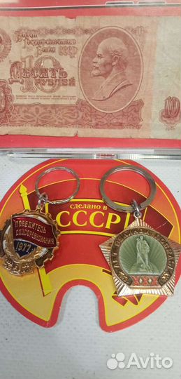 Коллекционные