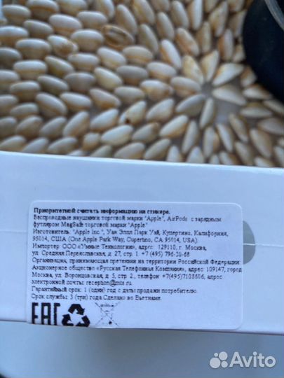 Наушники apple earpods 2 оригинальные