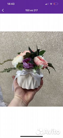 Кашпо для цветов