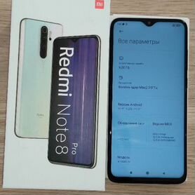 Xiaomi Redmi Note 8 Pro, 6/128 ГБ