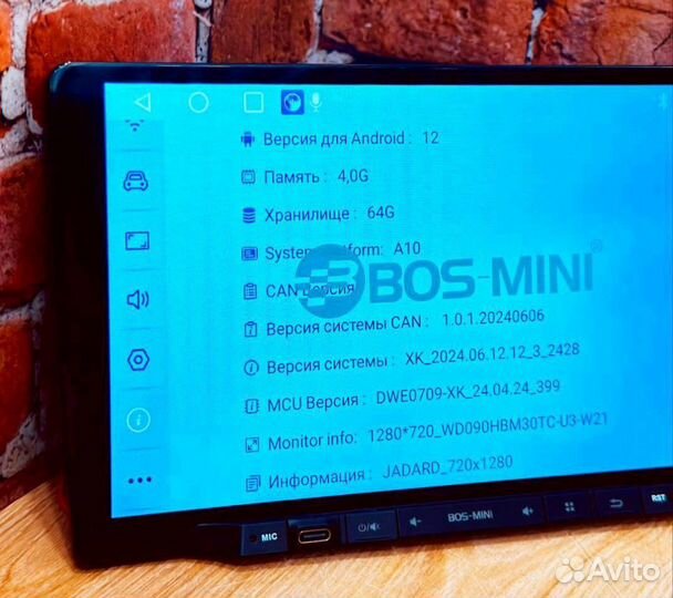 Магнитола bos-mini A10 4*64 9 дюймов