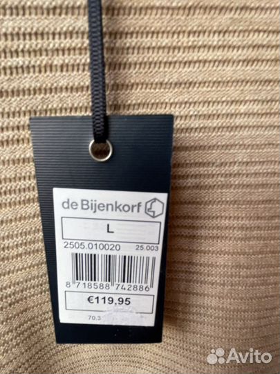 Кофта накидка бежевая, размер L