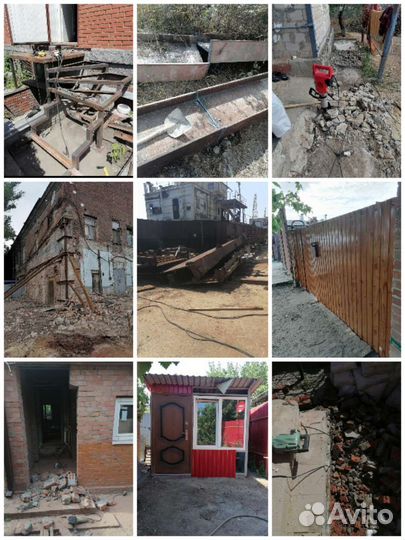 Услуги газорезчика