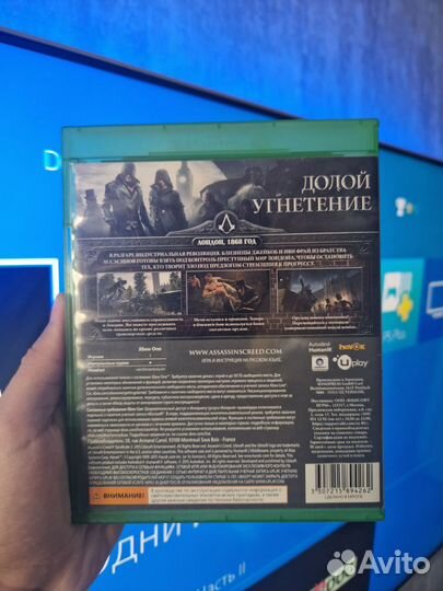 Assassins Creed: Синдикат (Xbox One)