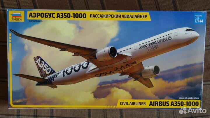 Airbus A-350 -900 -1000 Revell Звезда 1/144