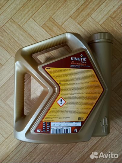 Kinetic UN 75W-90 GL-4/5 Масло в Мех коробку