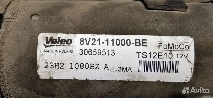 Стартер на ford focus 3