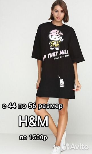 Платье с Хэллоу Китти. Размеры с 44 по 56
