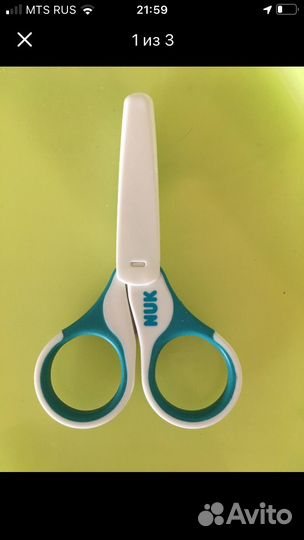 Ножницы для новорожденных