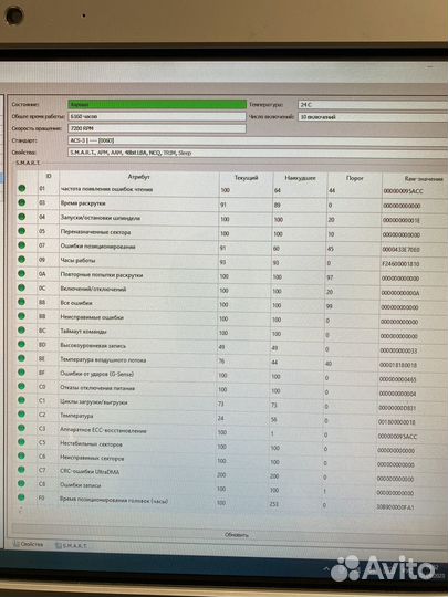 Внешний hdd seagate 10 tb