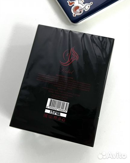 Arabesque - Kohel 50 ml