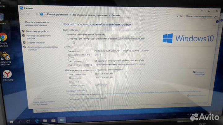 Ноутбук Acer. Aspire ES1-520-54Z8