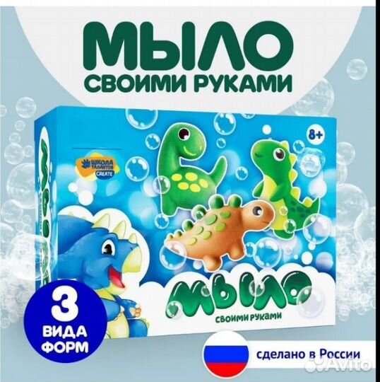 Набор для мыловарения (разные)