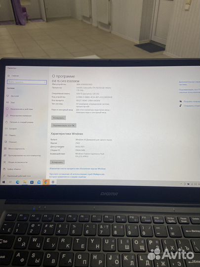 Ноутбук для работы и учебы