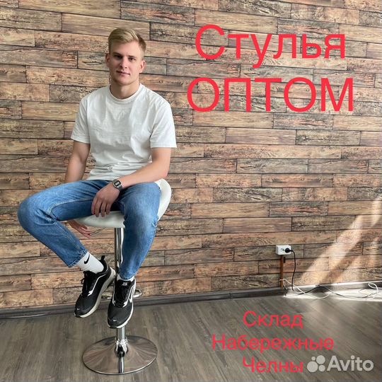 Стулья оптом