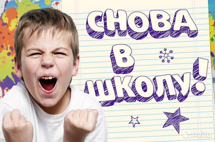 Репетитор по математике русскому информатике физик