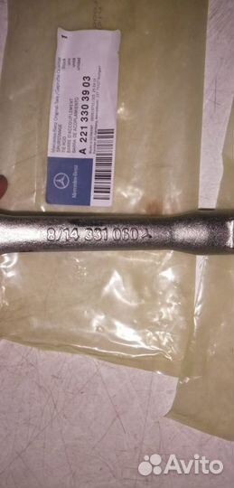 Наконечник рулевой тяги Mercedes-Benz A2213303903