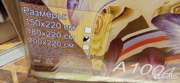 Новое двустороннее покрывало 180*220см