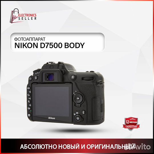 Nikon D 7500 body