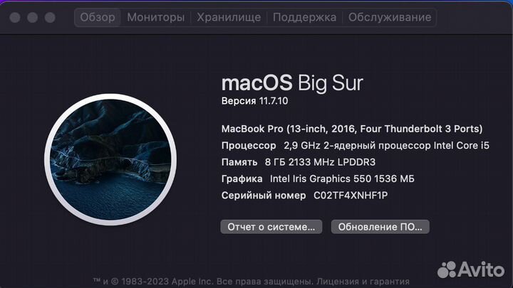 Apple MacBook Pro 13 2016