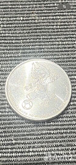 Серебряные монеты