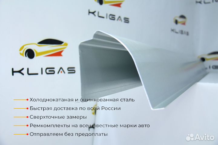 Кузовной порог Chrysler Sebring