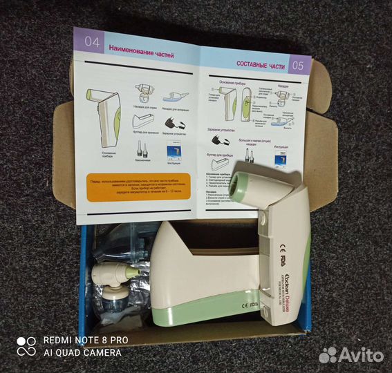 Аппарат по уходу за носовой полостью