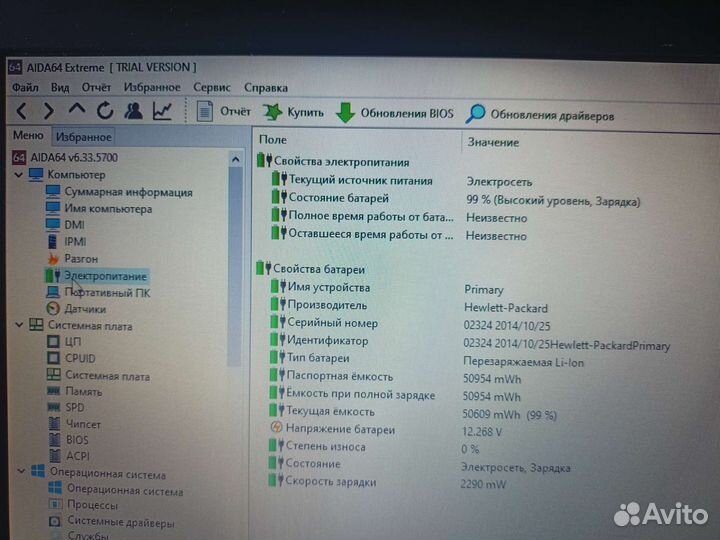 Ноутбук hp probook 470 g2 i5 16gb ssd240