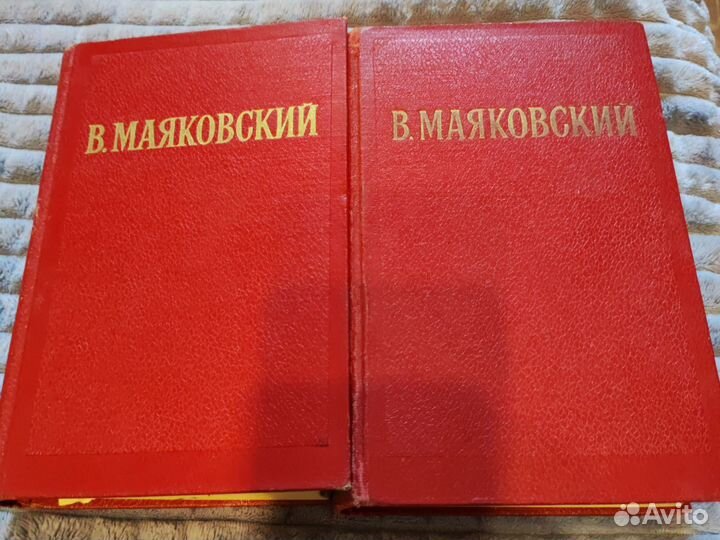 Маяковский в 2х томах,1953г